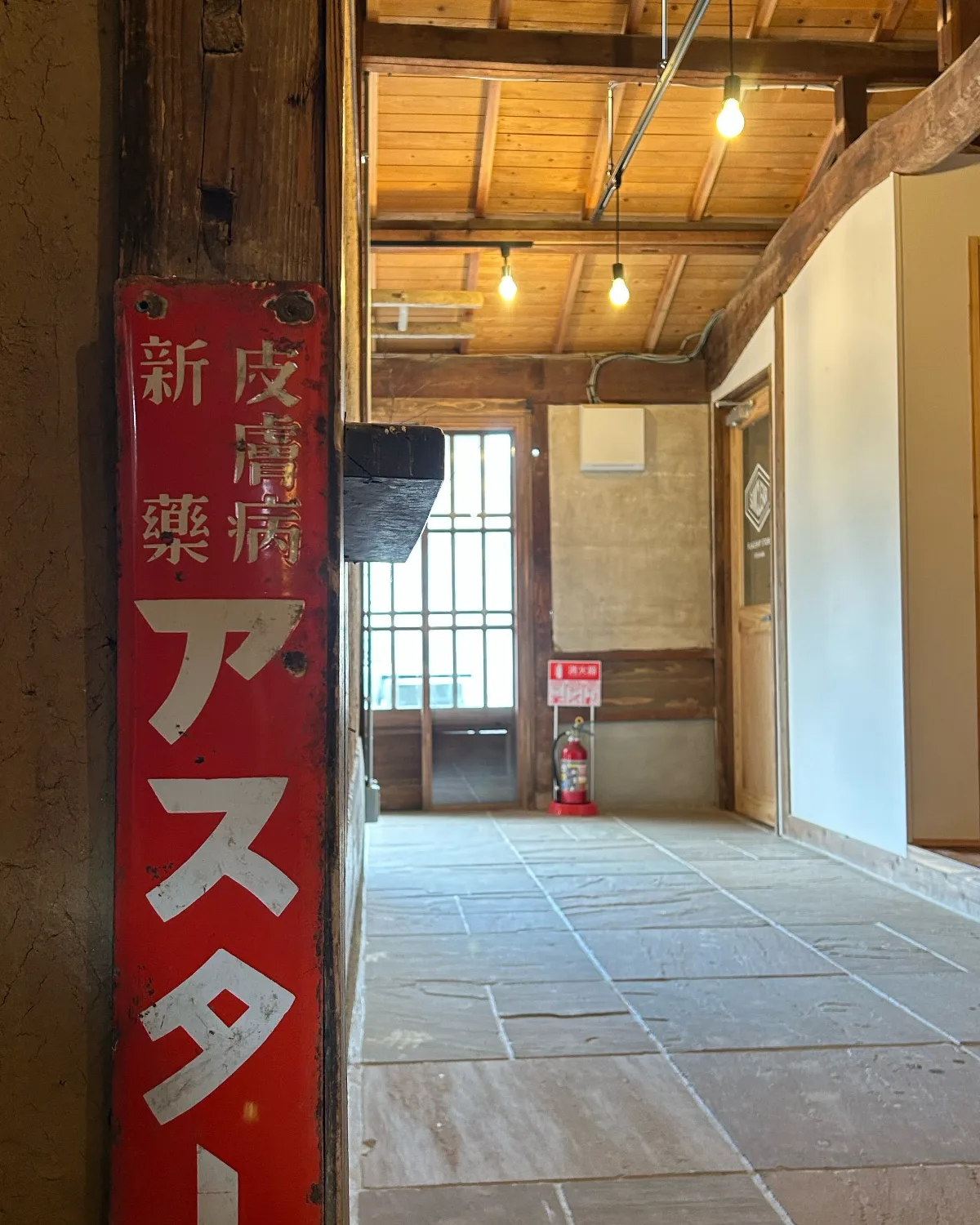 糸島エーテ_共用部
