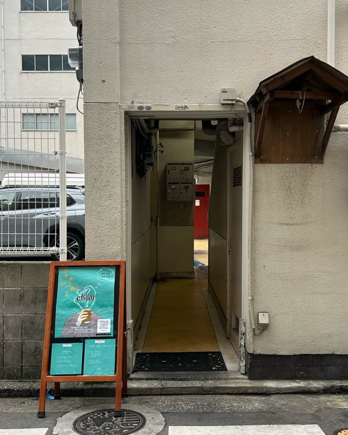 協立ビルエントランス